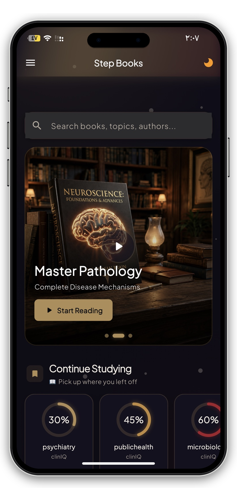 ClinIQ Cinematic Books — Step Books with immersive reading and progress tracking